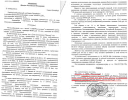 Ргс жизнь взыскать Ргс жизнь взыскать