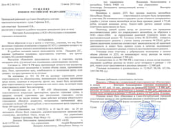 Ргс жизнь взыскать Ргс жизнь взыскать